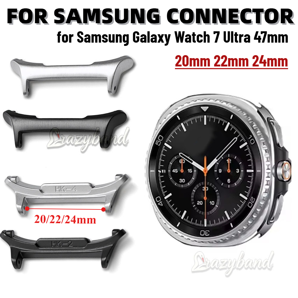Watch Band Connector - 삼성 갤럭시 워치 7 울트라 47mm용