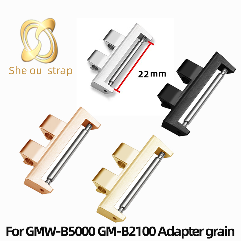 Watch Band Connector - CASIO G-SHOCK GMW-B5000 GM-B2100 GMW-BZ5000 시계