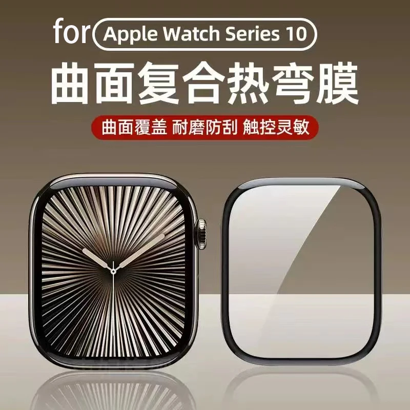 Apple Watch Ultra 2 용 5PCS 화면  - Smartwatch Icon 리뷰 및 가격