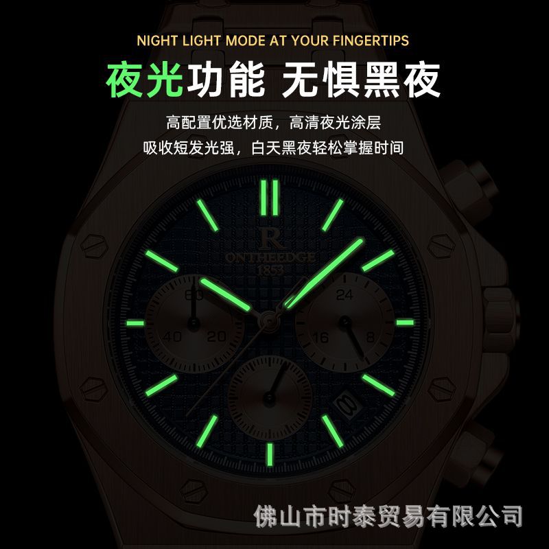 스위스 *브랜드 다기능 신형 남성용 시계 방수 야광 쿼 - Smartwatch Nexus 리뷰 및 가격