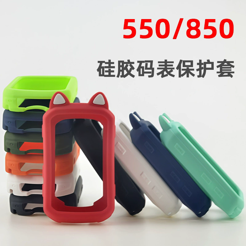Garmin Edge 550 850 케이스(강화 유리  - Screen Protector Film 리뷰 및 가격