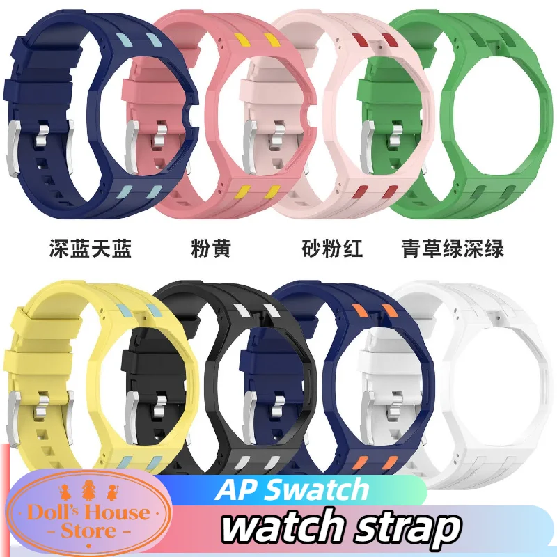 2026 최신 스와치 x AP 로얄 POP 실리콘 스트 - Smartwatch Case 리뷰 및 가격